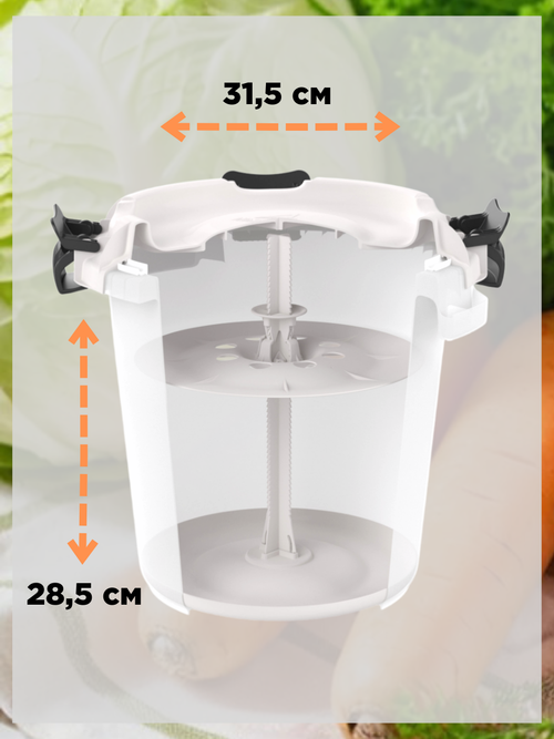 Бак для соления АльтПласт (10л) с гнетом и герметичной крышкой