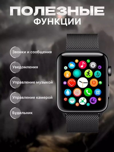 Смарт часы SmartX S8 Pro Max (Silver)