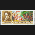 Россия 1992 г № 29-31 Серия Географические открытия Чистая MNH **