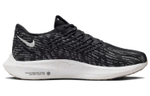 Кроссовки Nike Pegasus Turbo Next Nature (Женская размерная сетка)