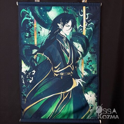 Гобелен Ци Жэнь