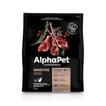 Сухой корм для кошек с чувствительным пищеварением, AlphaPet Superpremium с ягнёнком, 7кг