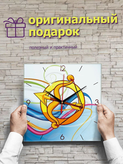 Часы настенные декор для дома знаки зодиака Стрелец Декор для дома, подарок