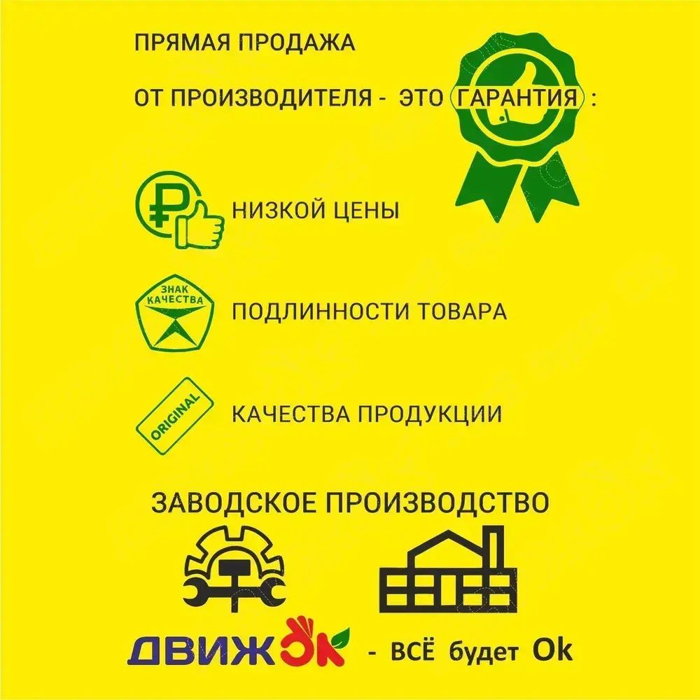 Масло - смазка для электробритвы 50 мл