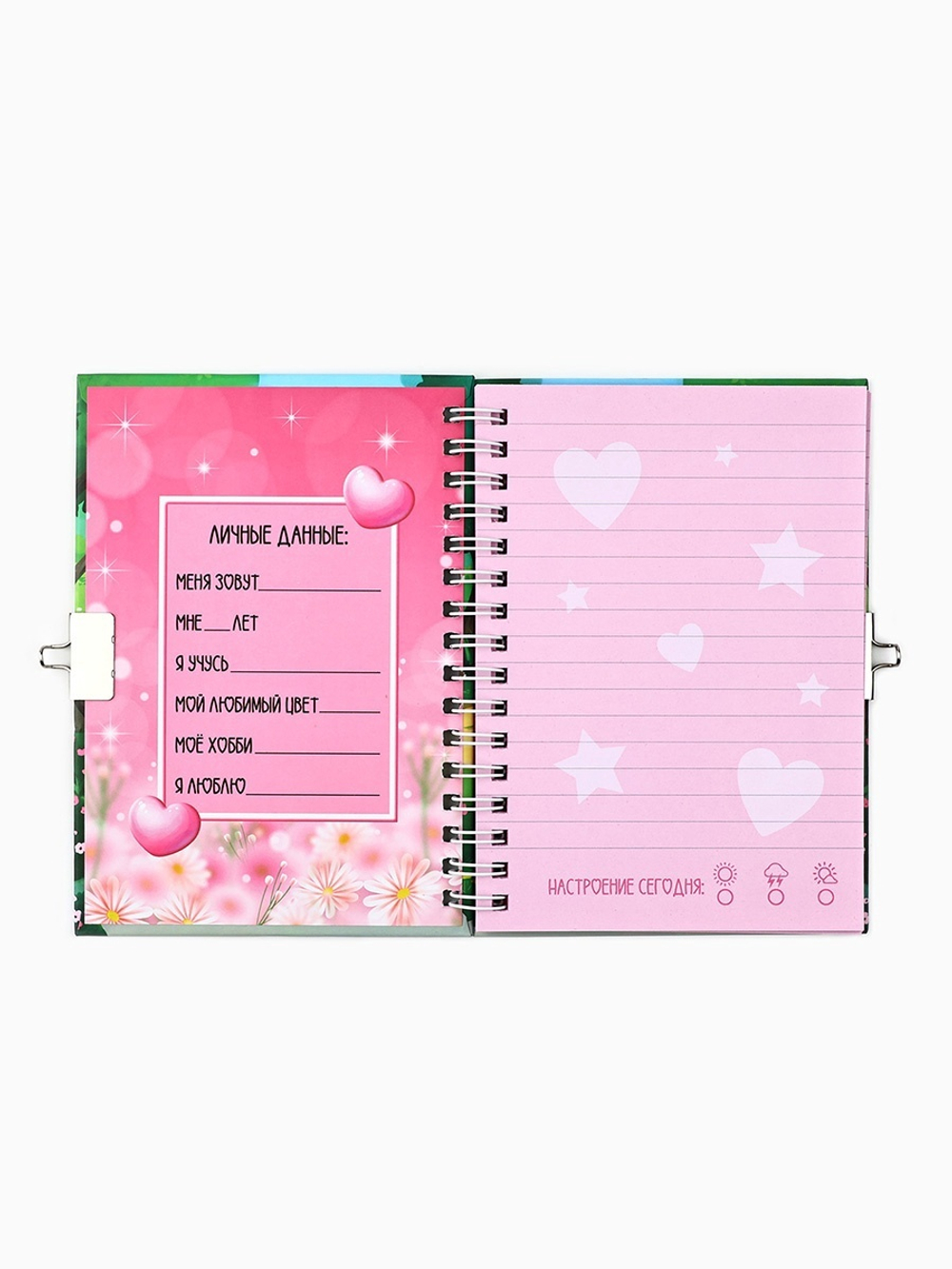 Блокнот на замочке А6, 50 л  "Для моих секретиков"   10707017