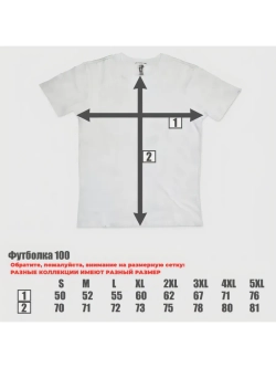 Футболка off white Yakuza Premium 3819