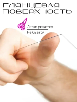 Листовой прозрачный пэт 1мм