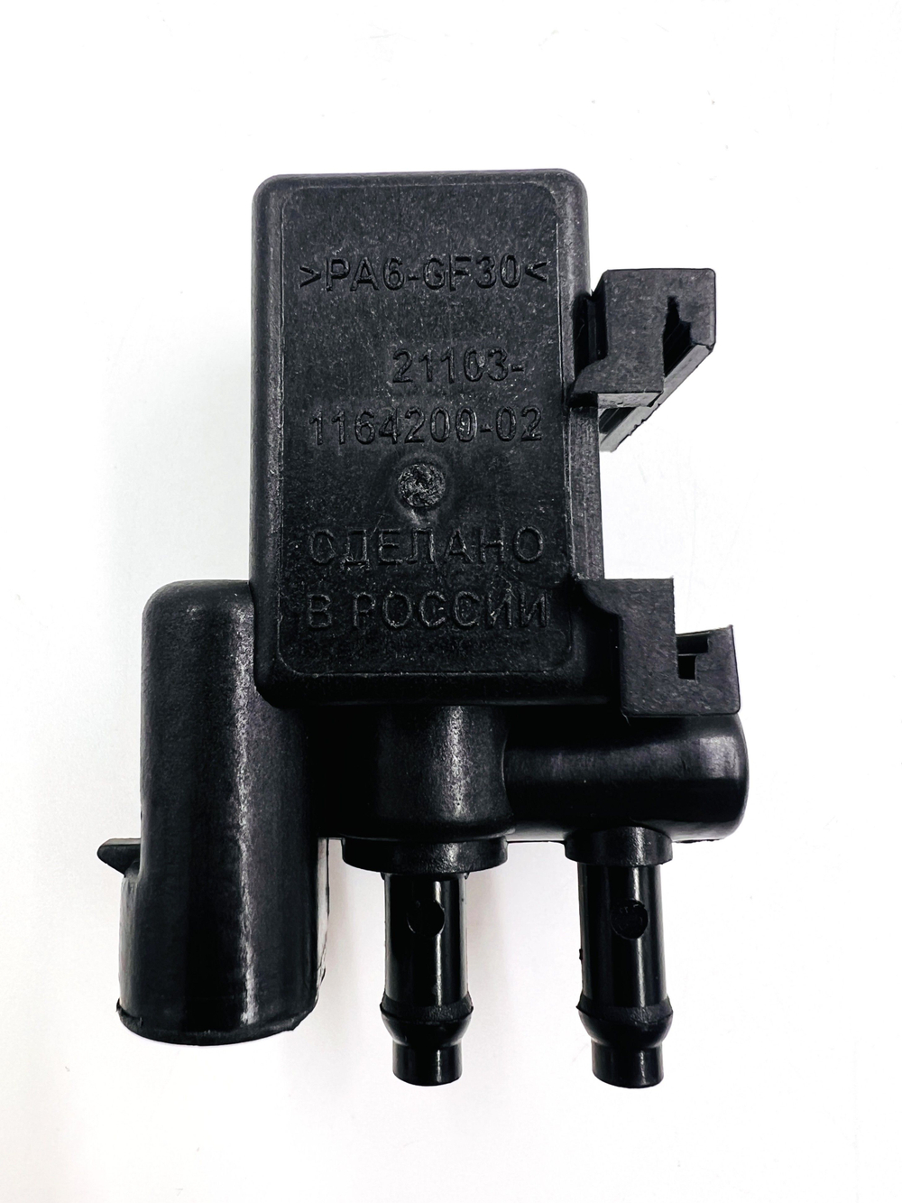 Клапан продувки адсорбера Евро-3 ВАЗ 2110-2112, Лада Приора