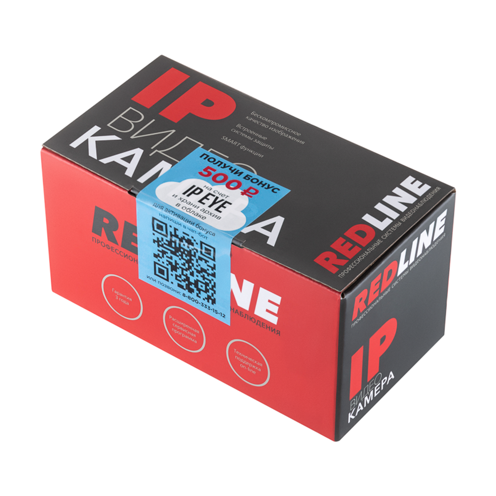 IP-видеокамера RedLine RL-IP12P-S.ecoN