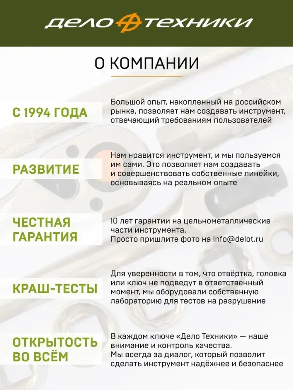 Набор сверл по металлу Cobalt 5% (d1,5 - 6,5 мм), 13 шт., Дело Техники, 211213