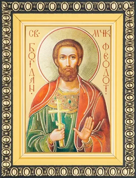 Икона "Феодот (Богдан) Анкирский" 6х9 в раме 8х11