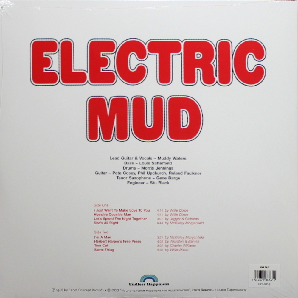 Muddy Waters / Electric Mud (LP)