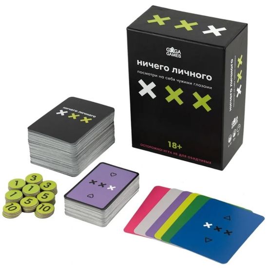 Настольная игра Ничего личного