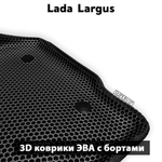 комплект эва ковриков в салон авто для lada largus 12-н.в. от supervip