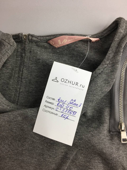 Платье LO с молнией сзади 40 размер