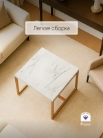 Компактный журнальный стол Куб - ЗБ - ЛДСП в ПВХ