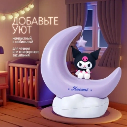 Ночник Куроми на луне, светильник настольный. Лампа детская Kuromi (Hello Kitty), 3 уровня яркости. Размер 13.5х11.5 см.