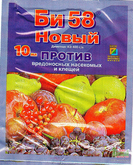 БИ-58 (инсектицид) 10мл.