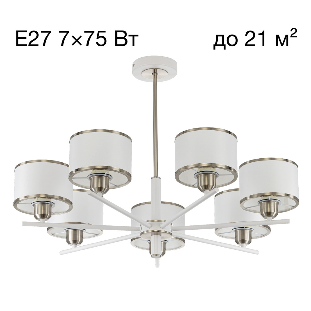 Люстра на штанге Citilux Alton CL421272