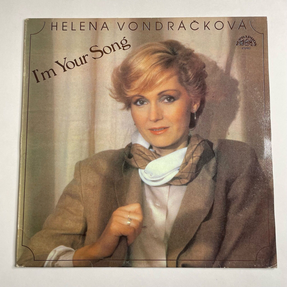 Винтажная виниловая пластинка LP Helena Vondrackova I'm Your Song (Чехословакия 1985)