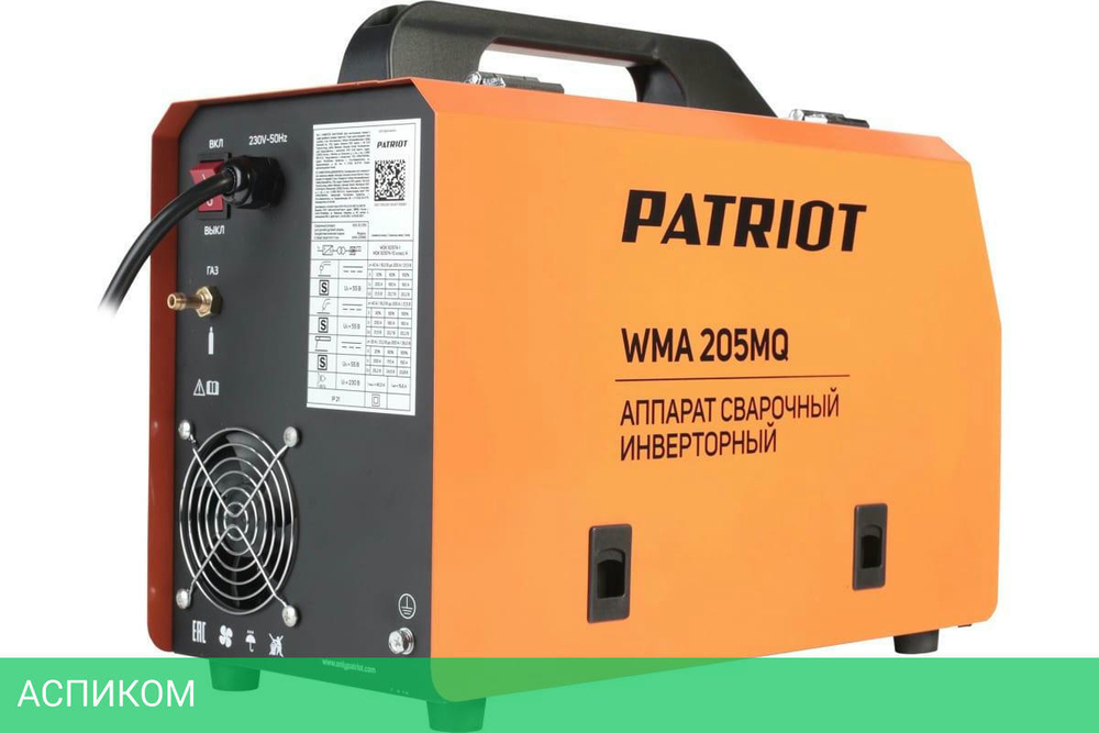 Сварочный инвертор Patriot WMA 205MQ MIG/MAG/MMA (605302155)