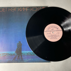 Винтажная виниловая пластинка LP Поет Нэт Кинг Коул Nat King Cole (СССР 1982) Mona Lisa