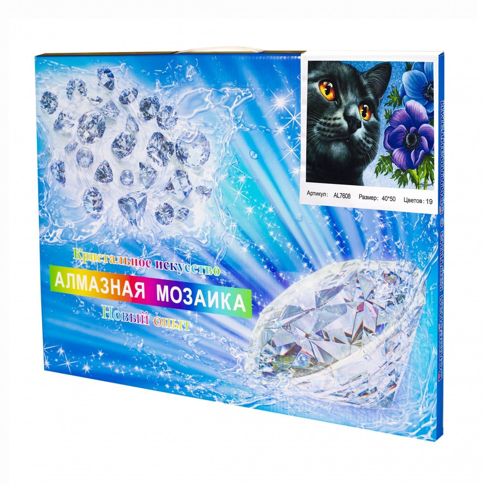 Алмазная мозаика Alingar, на подрамнике, с полным заполнением, (матов.), 40х50 см, 19 цветов, "Кот и цветы"