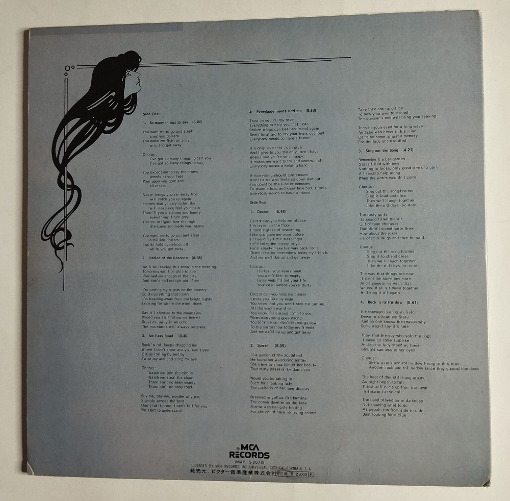 Винтажная виниловая пластинка LP Wishbone Ash Wishbone Four (Japan 1973) (No Obi) EX