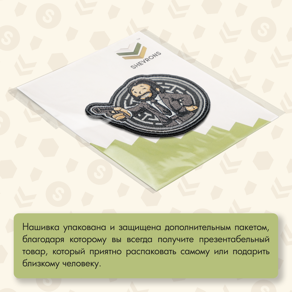 Нашивка на одежду, патч, шеврон на липучке "Джон Уик" 7,7х9 см