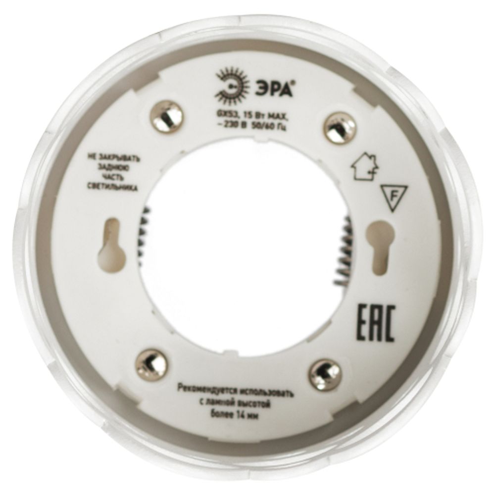 Встраиваемый светильник под лампу GX53 ЭРА DK115 SWH белый матовый