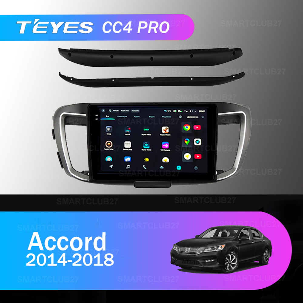 Teyes CC4 Pro 10,2" для Honda Accord 2014-2018