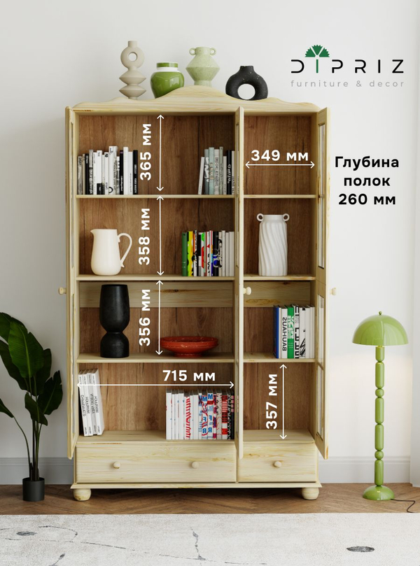 Шкаф витрина 113х32х186 Бритта, эко, массив сосны (без химической обработки), 3 двери, натуральный цвет, Dipriz