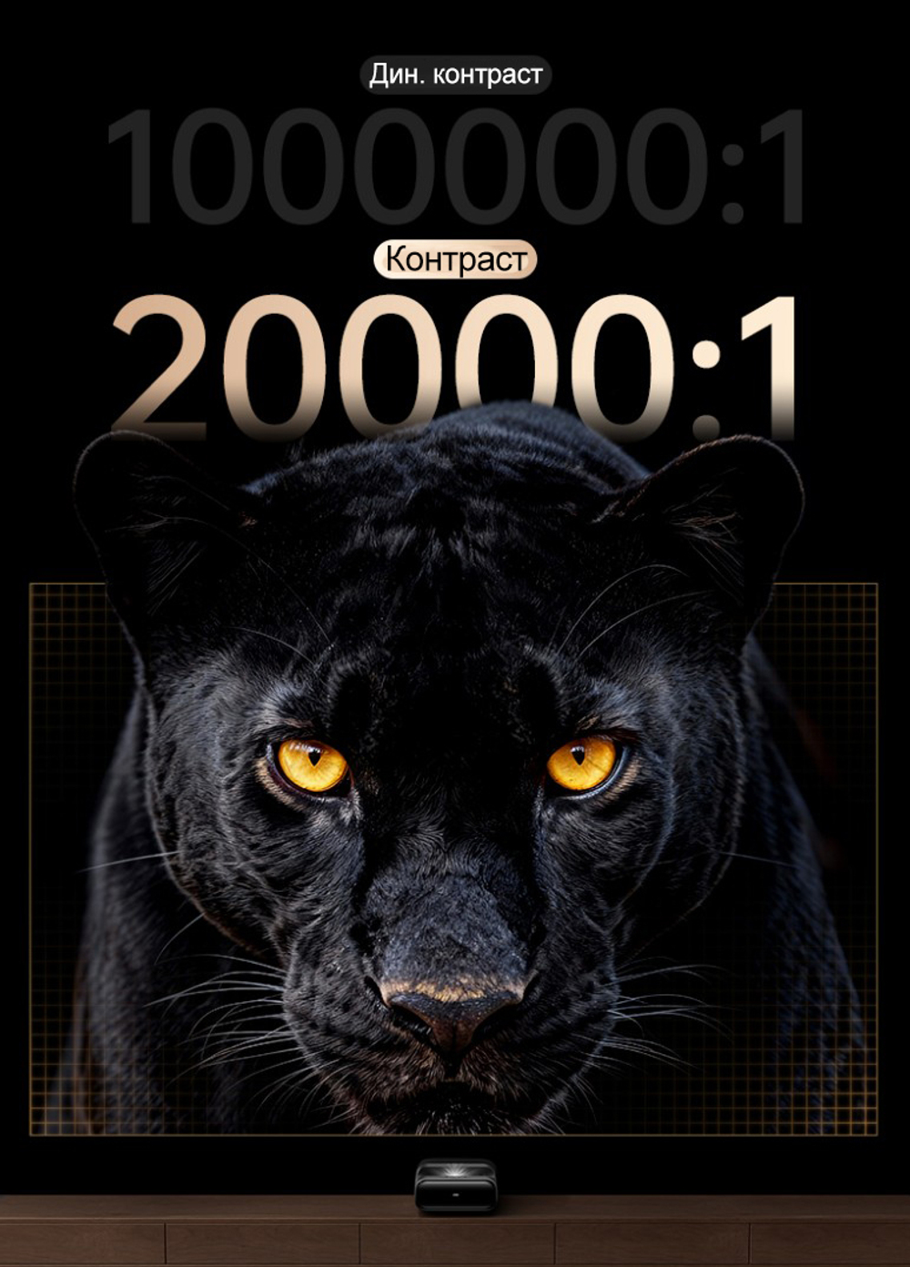 УКФ Проектор JMGO O3 Ultra