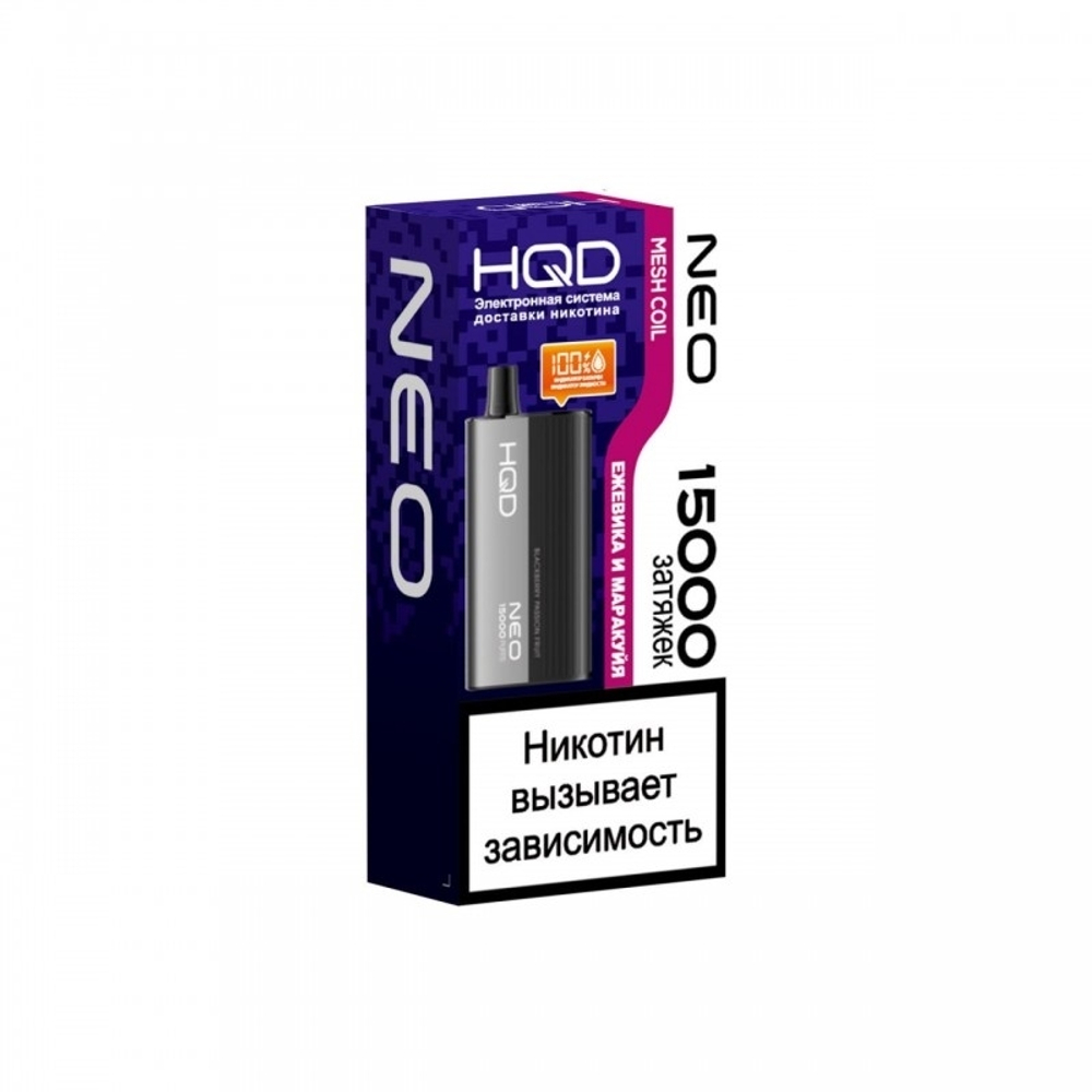 HQD Neo Ежевика-маракуйя 15000 затяжек 20мг (2%)
