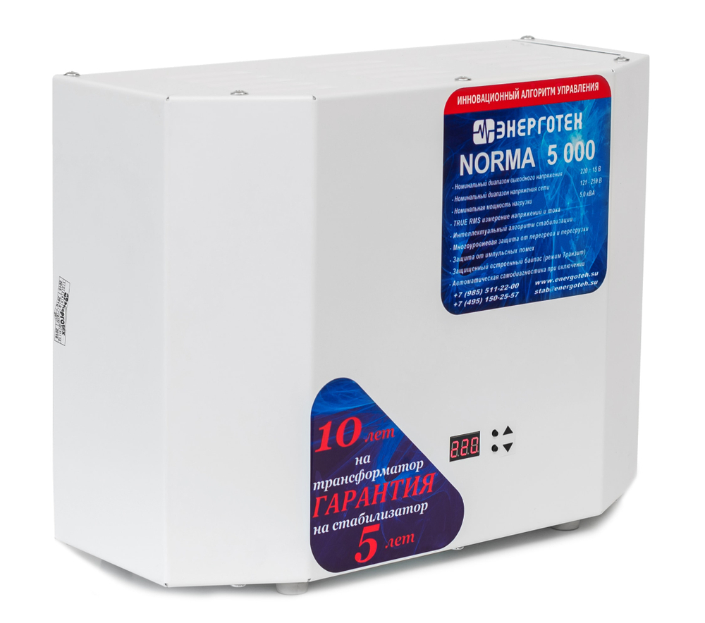 Стабилизатор напряжения Энерготех NORMA 5000