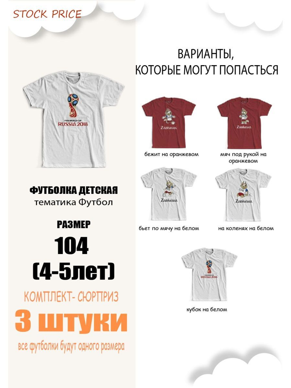 Футболка 3шт. по цене одной!