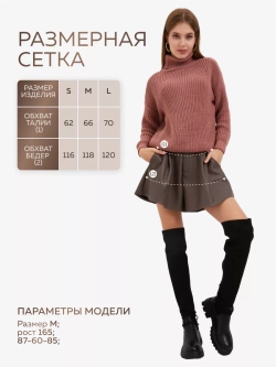 Шорты юбка кожаные с высокой посадкой