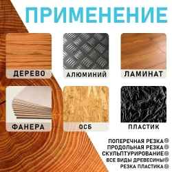 Диск по дереву для ушм 125 на болгарку пильный Круг отрезной Tecoso 125х2,0х22.23 , 48 зуб , 1 шт