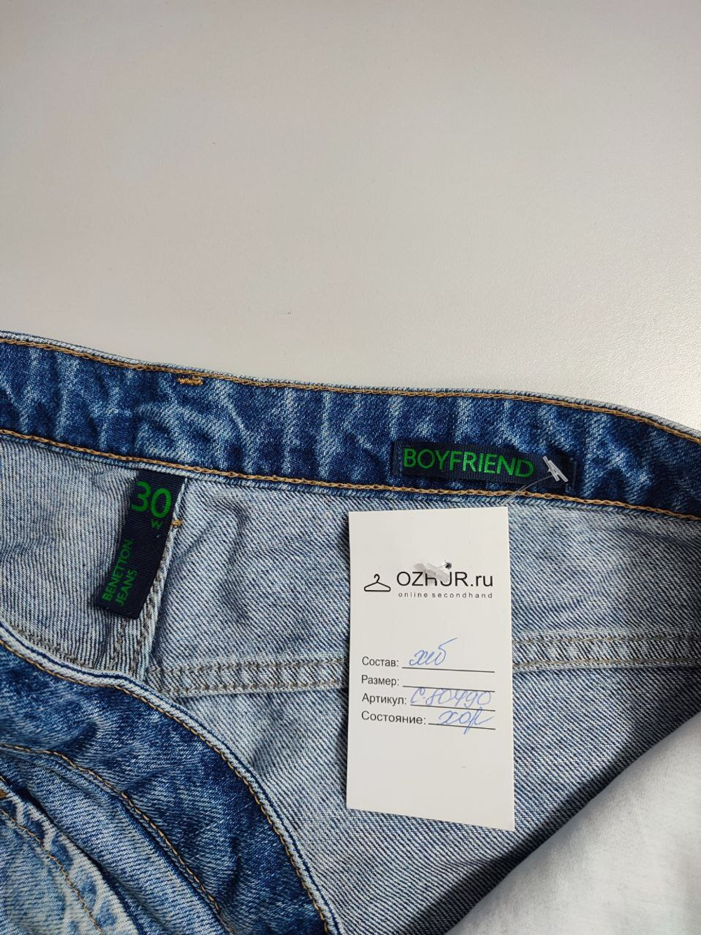 Джинсы Benetton с разрезами 46 размер