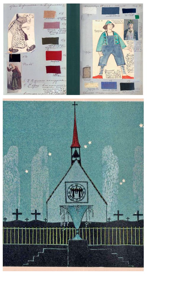 Синяя птица. Морис Метерлинк