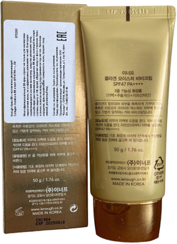 BB крем с коллагеном увлажняющий - Enough Collagen Moisture BB Cream SPF47 PA+++ 50 мл