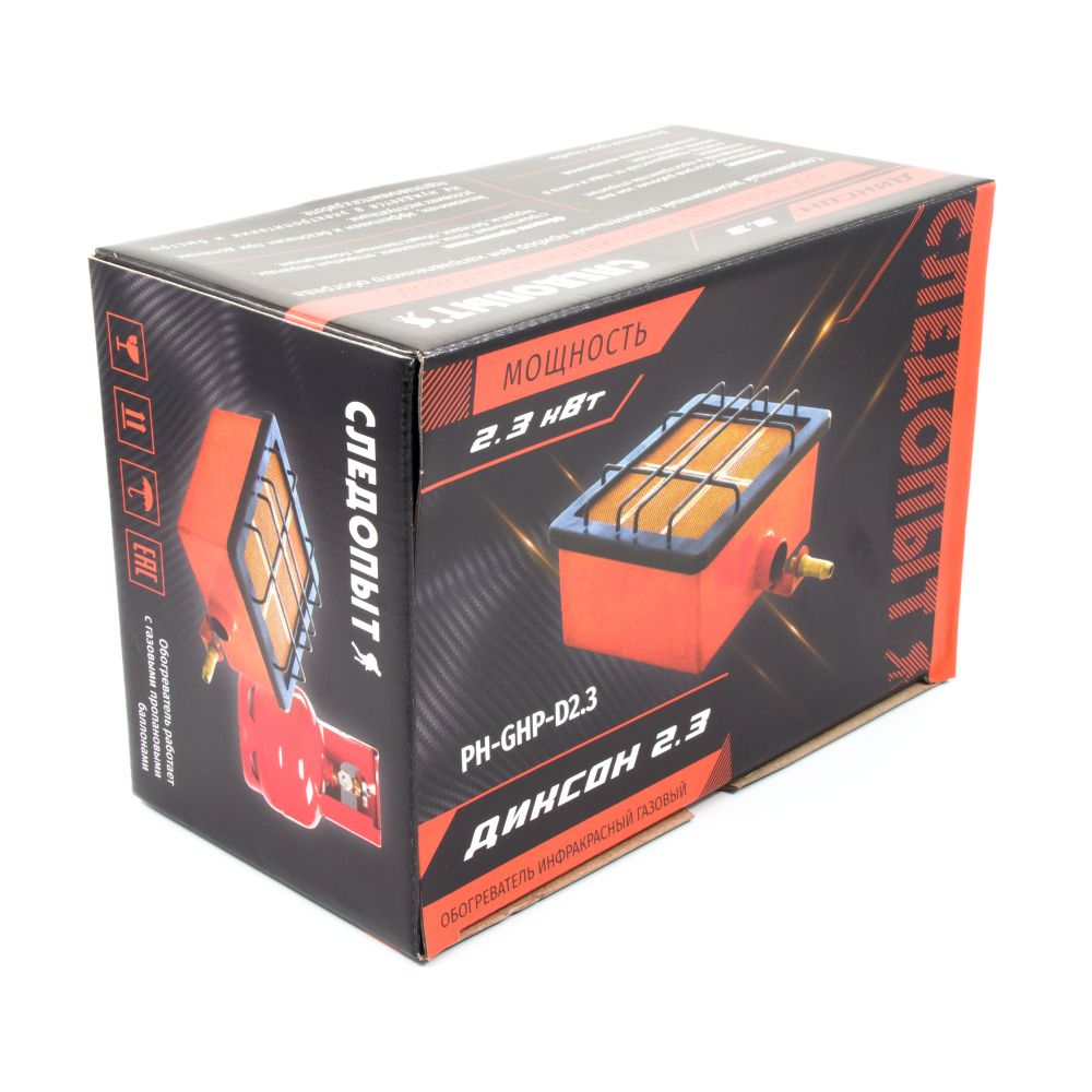 Обогреватель (плита)  инфракрасный газовый СЛЕДОПЫТ &quot;Диксон&quot; кВт 2,3