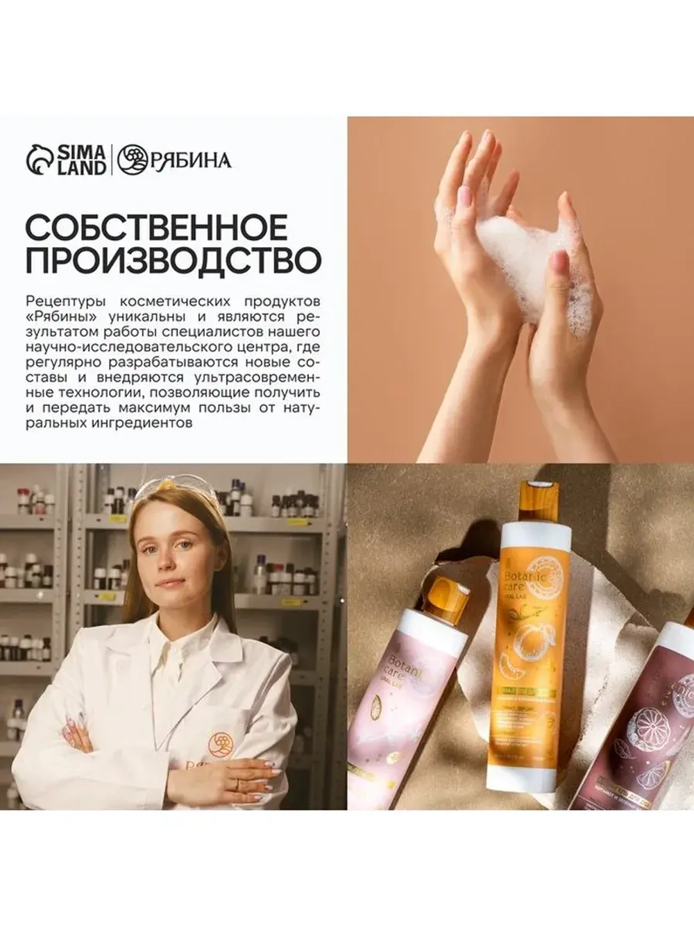 Гель для душа женский, 300 мл, аромат бергамота и зеленого ч