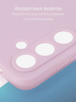 Чехол ROSCO для Samsung Galaxy S24 (арт.SS-S24-COLOURFUL-PURPLE )