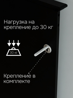 Вешалка настенная, 63х108, Индра, для одежды, в прихожую, МДФ, черный, Marmur