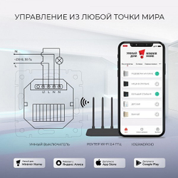 Выключатель одноклавишный Werkel W4510606