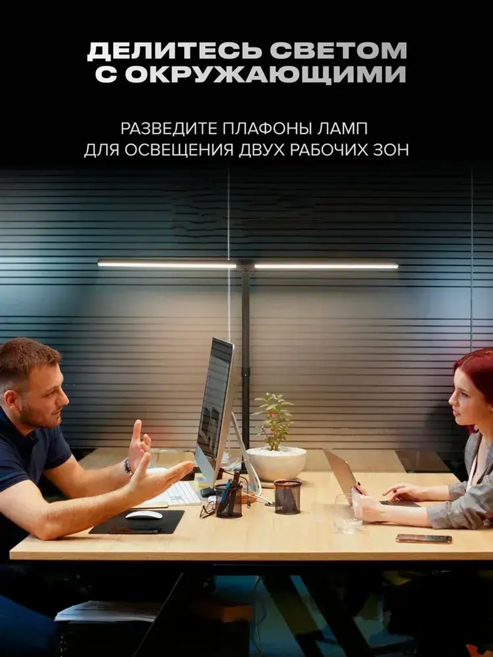 Лампа настольная c регулировкой яркости бестеневая светодиодная на струбцине LED