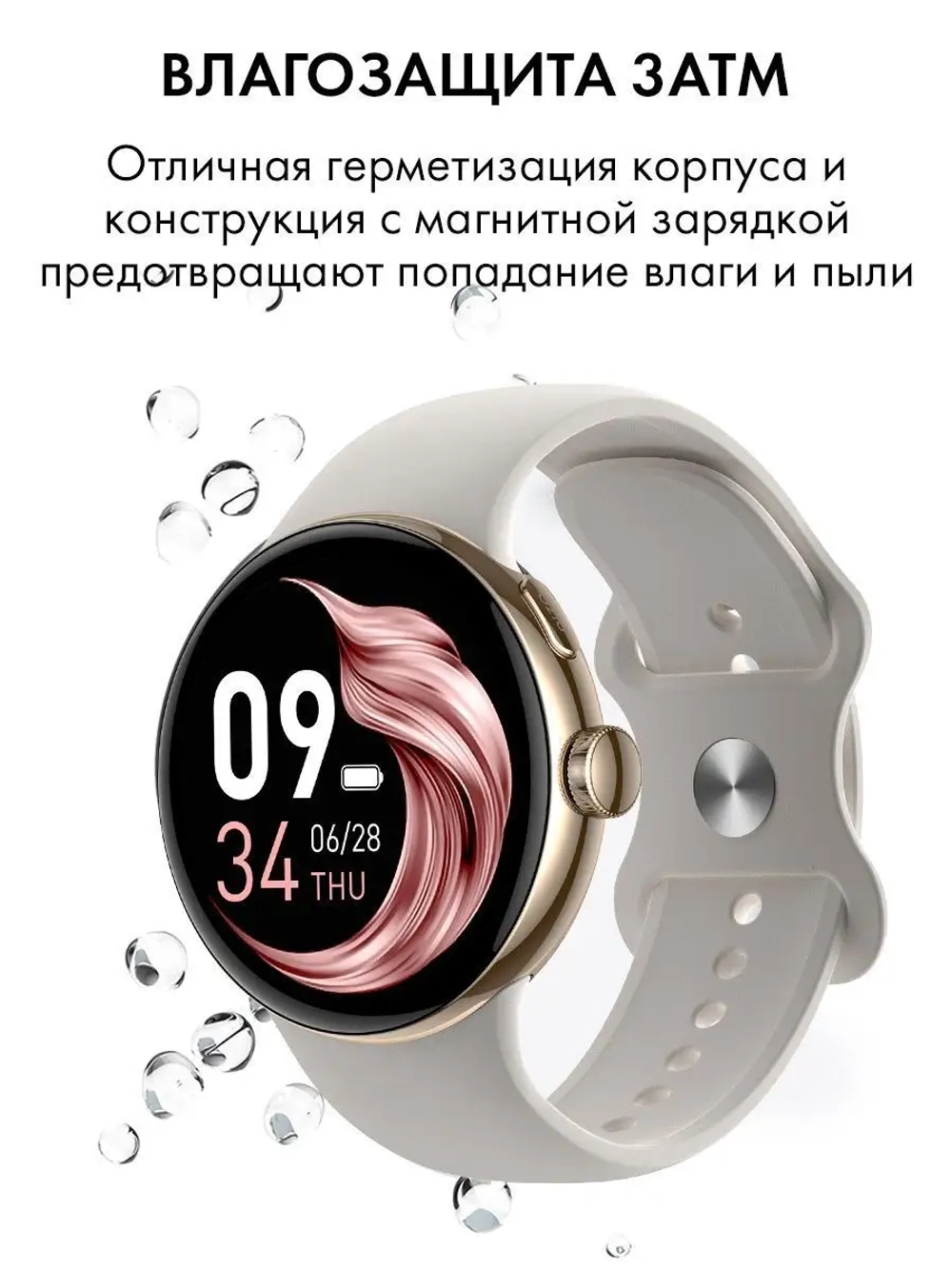 Смарт часы с AMOLED дисплеем наручный фитнес браслет