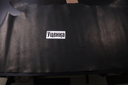 Уценка: 2,0-2,2 Краст черный 172 дм²