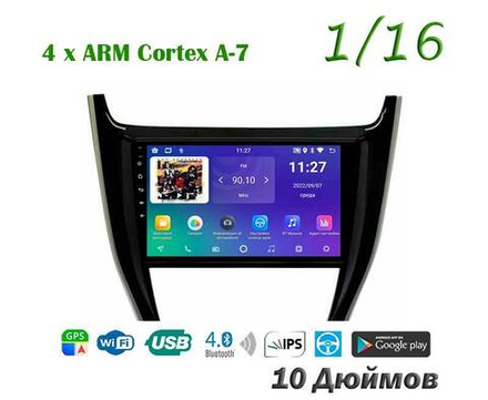 Topway TS7 1+16GB 8 ядер для Toyota Harrier 2017-2020